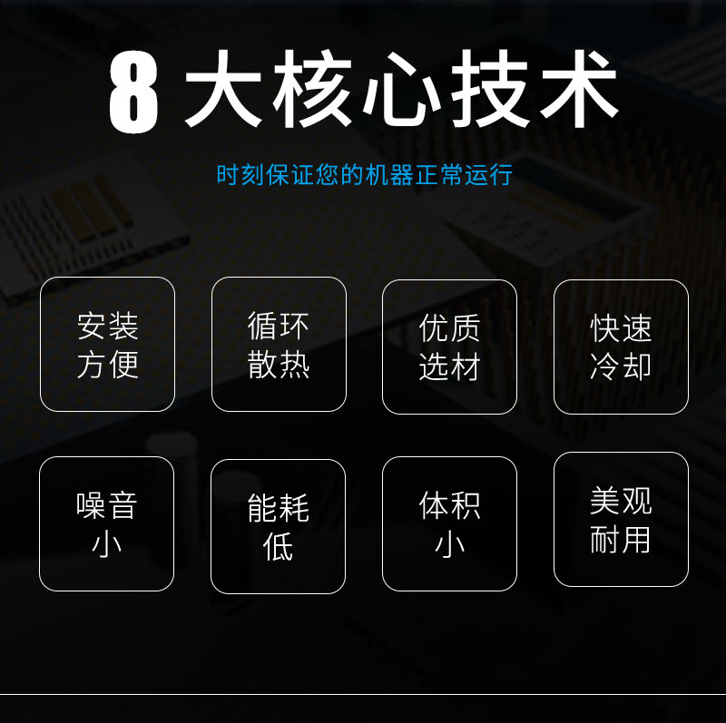 圆型冷却塔