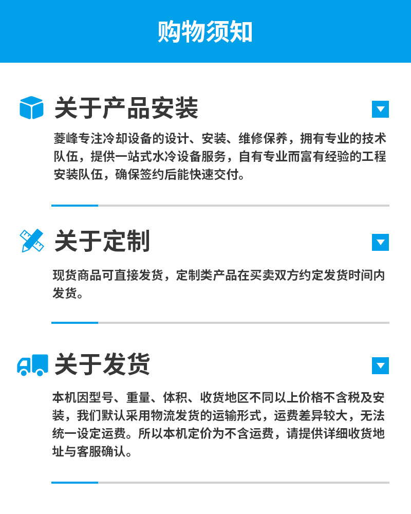 圆型冷却塔